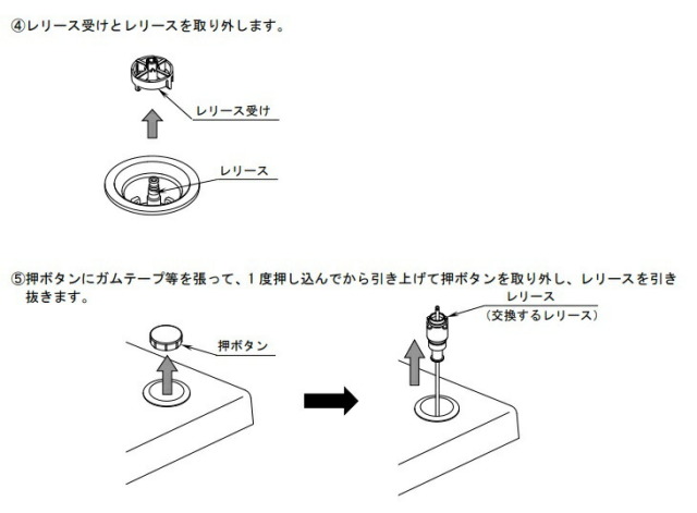 imgrc0098791666.jpg