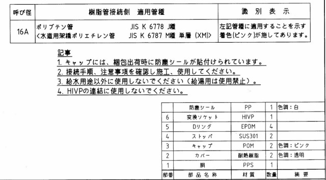imgrc0099244506.jpg