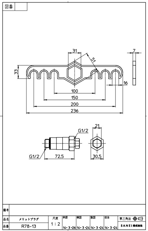 imgrc0100863550.jpg