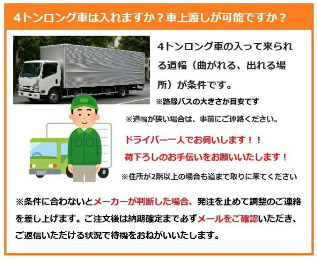 imgrc0102110540.jpg