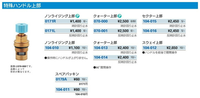 imgrc0102152093.jpg