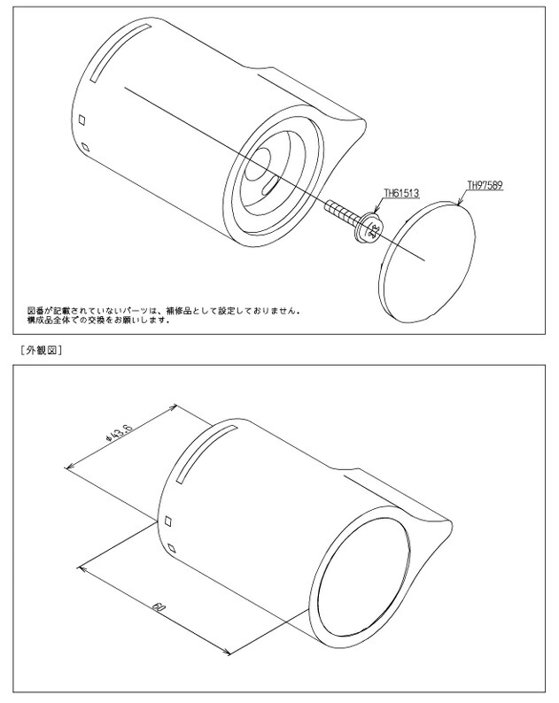 imgrc0102238438.jpg