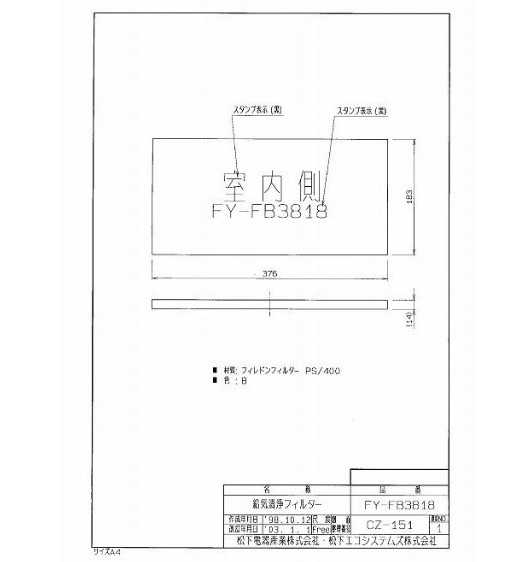 imgrc0103072387.jpg