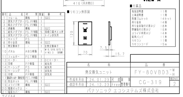 imgrc0104679373.jpg