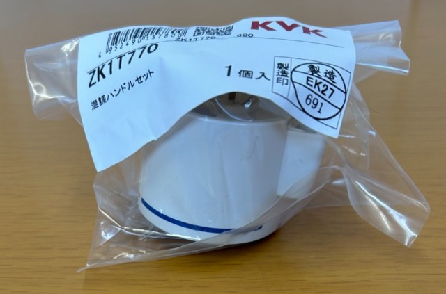 imgrc0105875681.jpg