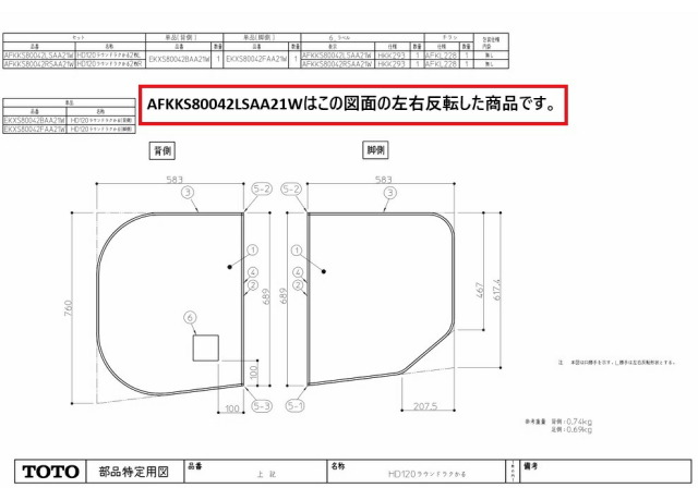 imgrc0107223900.jpg