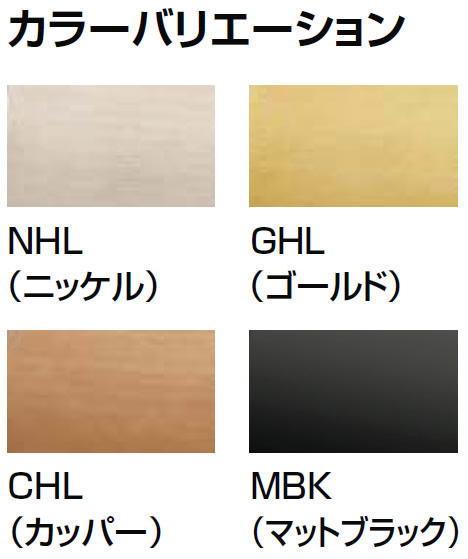 inax-color38.jpg