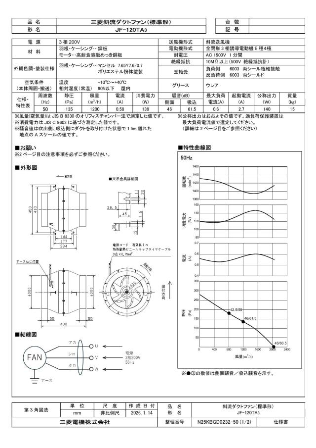 jf-120ta3_1.jpg