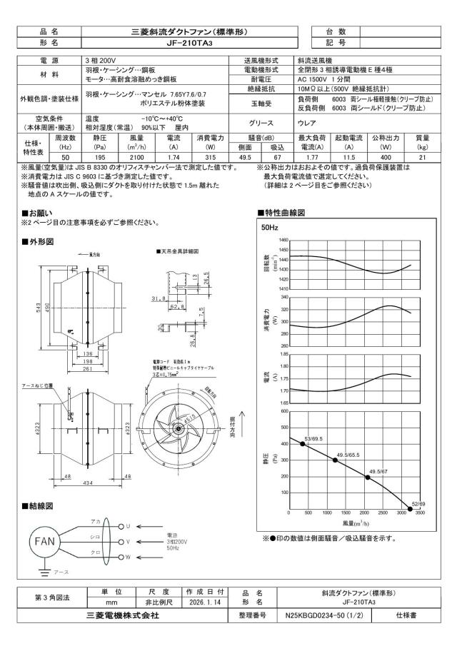 jf-210ta3_1.jpg