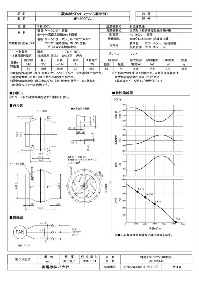 jf-300ta3_1.jpg