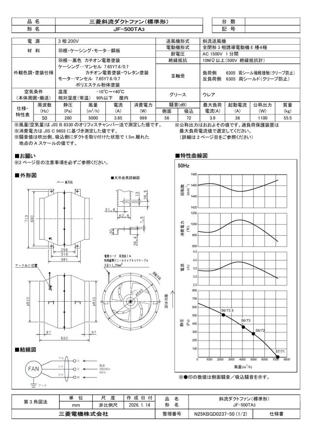 jf-500ta3_1.jpg
