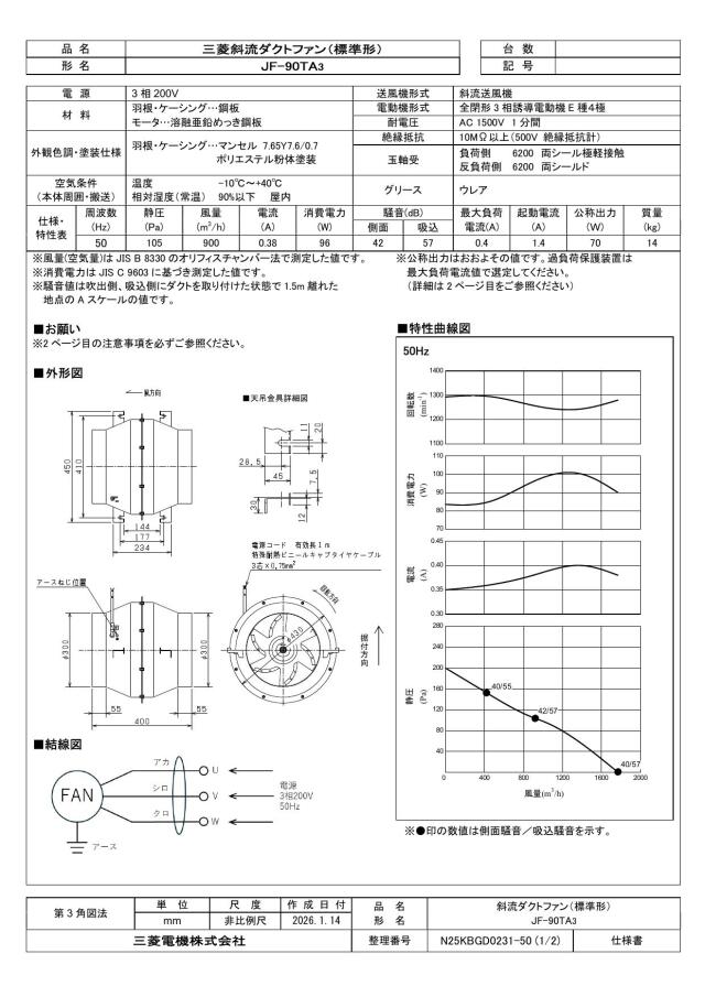 jf-90ta3_1.jpg
