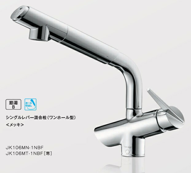 jk106mn-1nbf_1