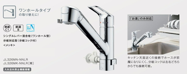 jl326mn-nnlr_1