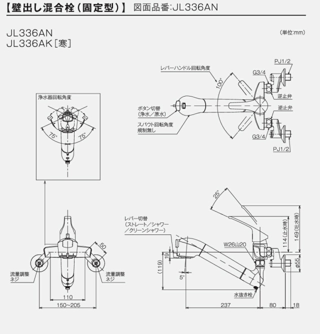 jl336an_3