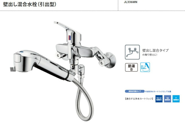 jl336mn_1