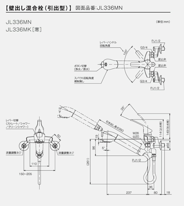 jl336mn_4