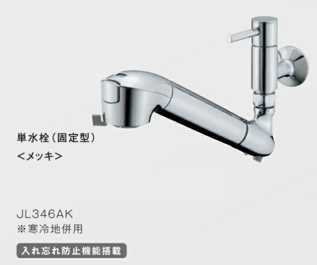 jl346ak_1