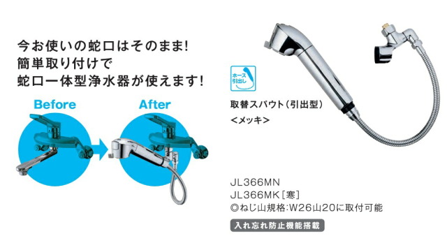 jl366mn_3