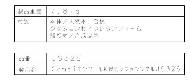 js32s_4.jpg