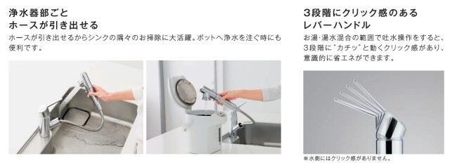 タカギ水栓 キッチン水栓【JY296MN-9NTF】 みず工房 クローレ 蛇口一