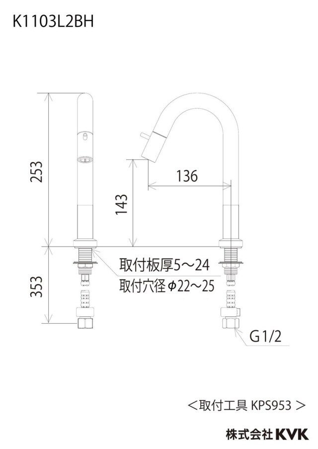 k1103l2bh_size.jpg