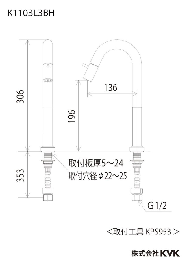 k1103l3bh_size.jpg