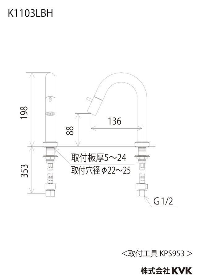 k1103lbh_size.jpg