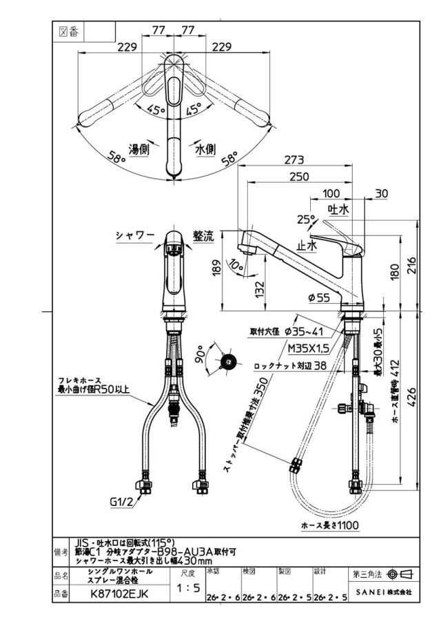 k87102ejk_1.jpg
