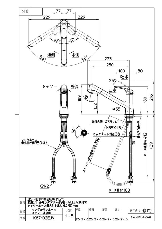 k87102ejv_1.jpg