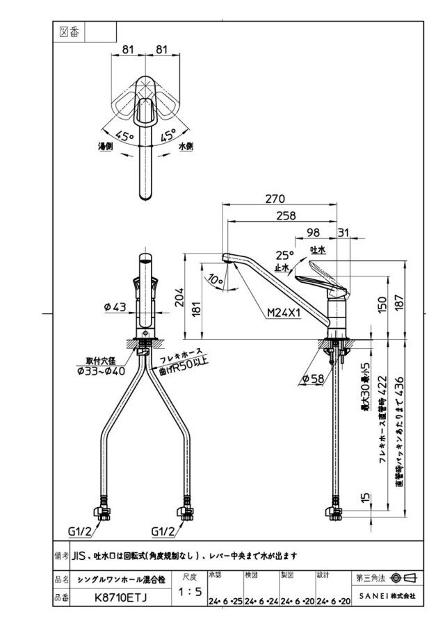 k8710etjk_1.jpg