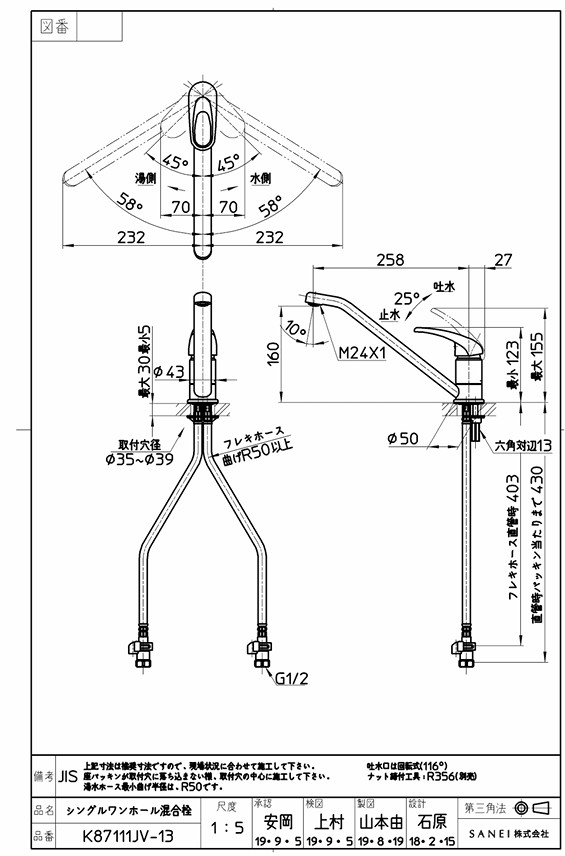k87111jv-13_1.jpg