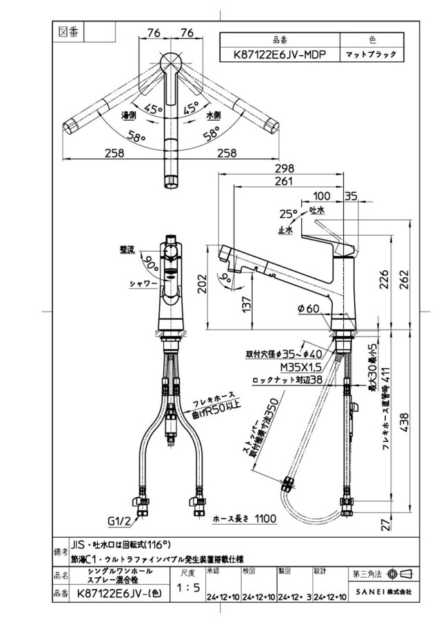 k87122e6jv-mdp_1.jpg