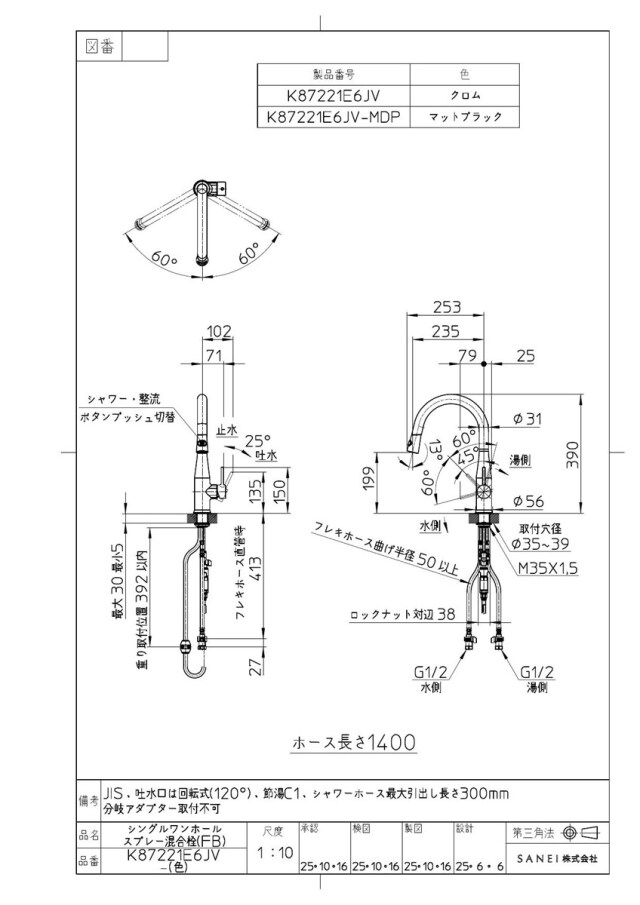 k87221e6jv_1.jpg