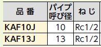kaf13j_1.jpg