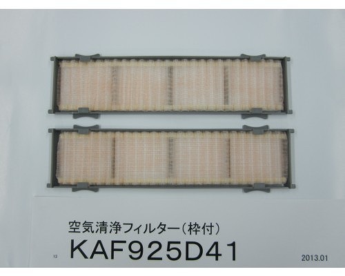kaf925d41.jpg