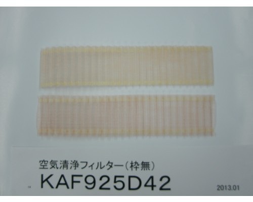 kaf925d42.jpg