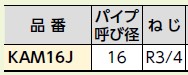 kam16j_1.jpg