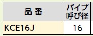 kce16j_1.jpg