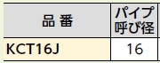 kct16j_1.jpg