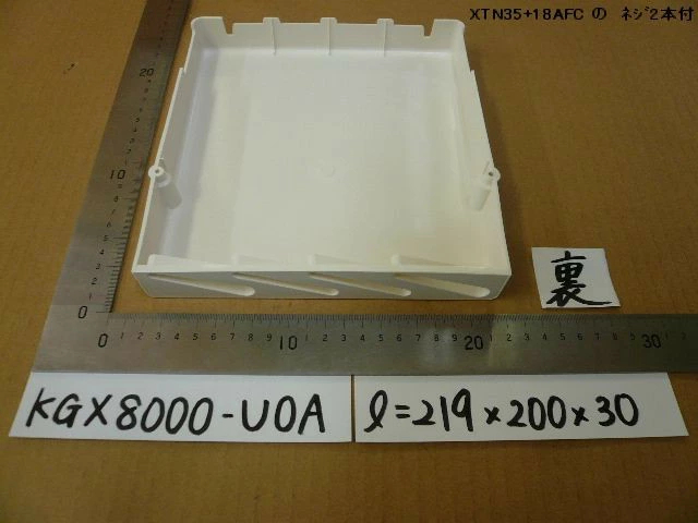 kgx8000-u0a_1.jpg