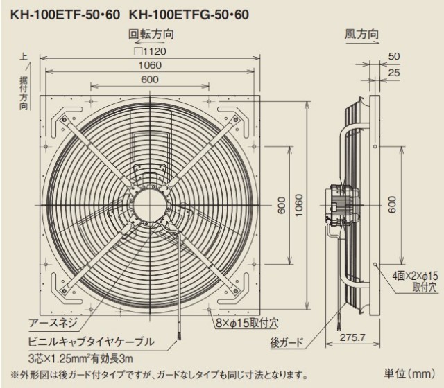 kh-100etf-50_1.jpg