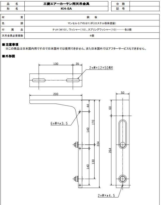 kh-5a_1