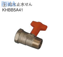 khbb5a41.jpg
