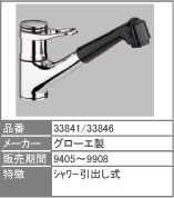 kitchen_jp60330.jpg