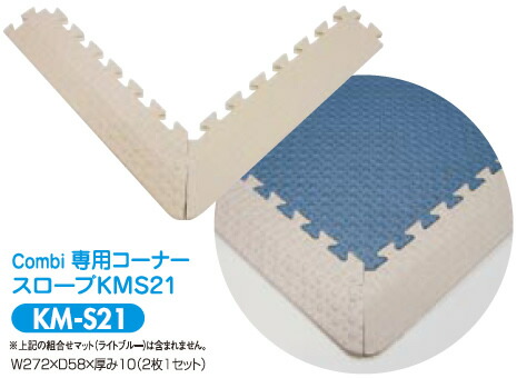 km-s21.jpg