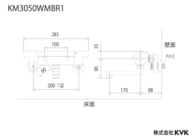 km3050wmbr1_size.jpg