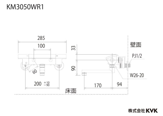 km3050wr1_size.jpg