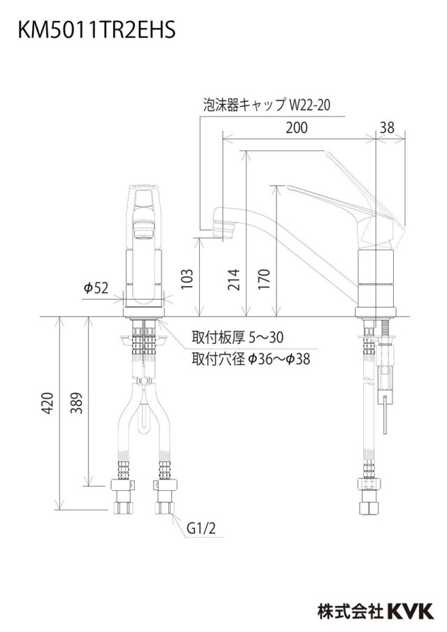 km5011tr2ehs_size.jpg