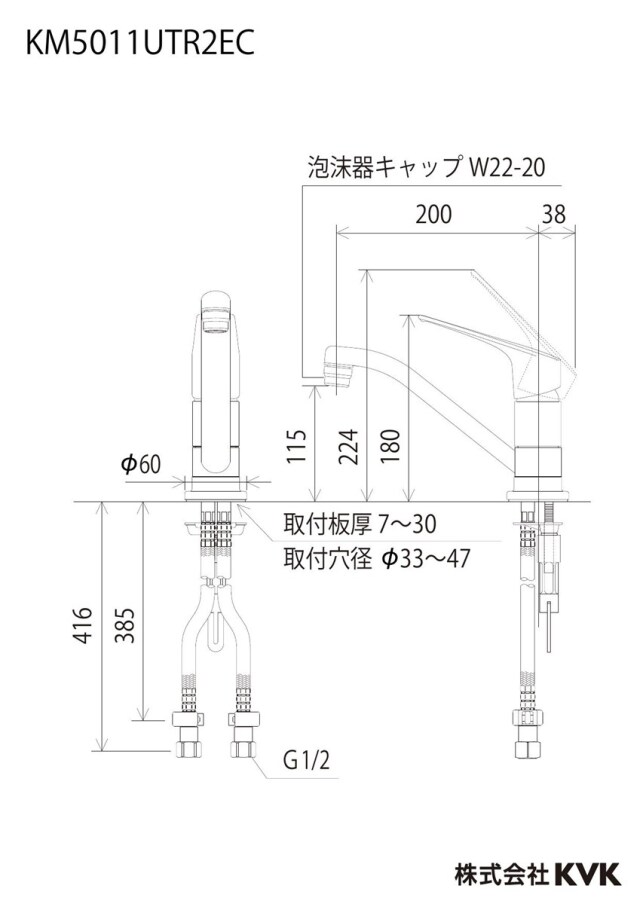 km5011utr2ec_size.jpg